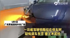 又出大事！广州一特斯拉停车场“突然加速”撞上水泥柱 驾驶员受伤！回应来了