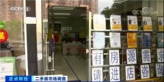 这个一线城市 二手房骤“冷”！门店歇业、中介人员转行！但租房却“热”了 咋回事？