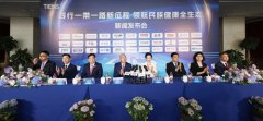 知直销，掌动态 | 直销热评网每日新闻简讯（