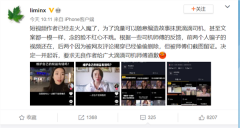 滴滴怒了!副总裁怒怼短视频作者 称故意抹黑滴滴司机!决定起诉