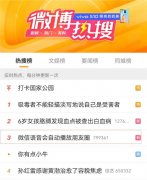 高能预警!微信又有新功能 网友慌了:大型社