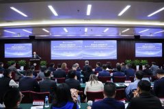 直销立法二十周年研讨：坚守合规 探索中国道路