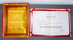 知直销,掌动态 | 直销热评网每日新闻简讯(