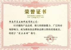 知直销，掌动态 | 直销热评网每日新闻简讯（