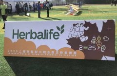 知直销，掌动态 | 直销热评网每日新闻简讯（